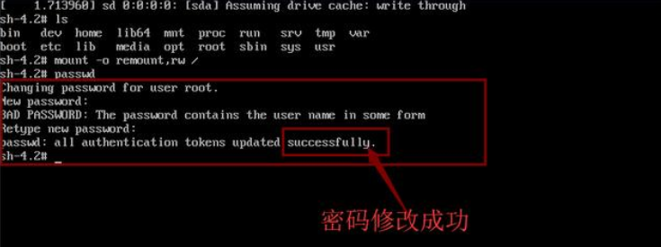 upload successful
